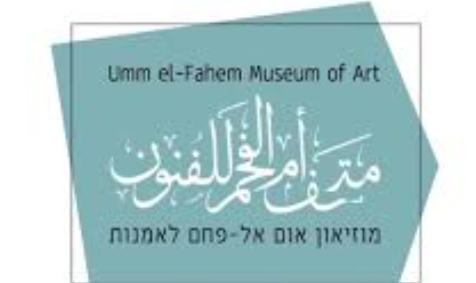 מוזיאון אום אל פחם